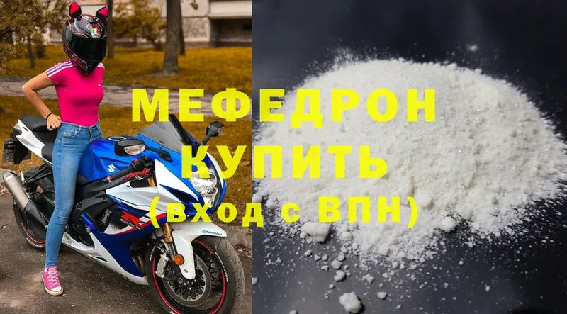 Купить наркотик Опочка Галлюциногенные грибы  МЕФ  ГАШИШ  СОЛЬ 