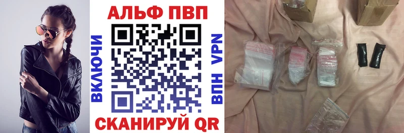 Купить наркотики Опочка Кокаин  Амфетамин  Марихуана  Мефедрон 