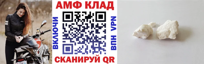 Amphetamine 98%  где продают наркотики  Опочка 