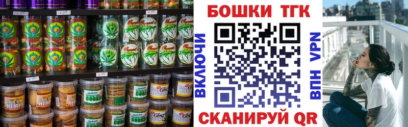 как найти   Опочка  Еда ТГК конопля 