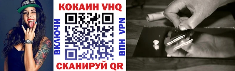 Кокаин FishScale  Опочка 