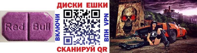 Ecstasy 99%  как найти закладки  Опочка 