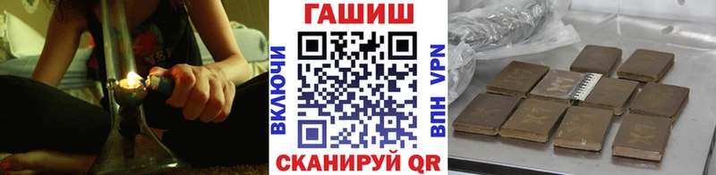 купить наркотик  Опочка  ГАШ гарик 