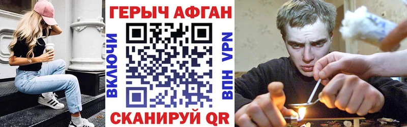 Героин гречка  наркотики  Опочка 