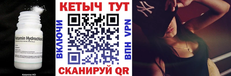 где продают наркотики  Опочка  Кетамин VHQ 