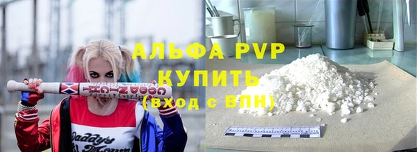 метамфетамин Новодвинск