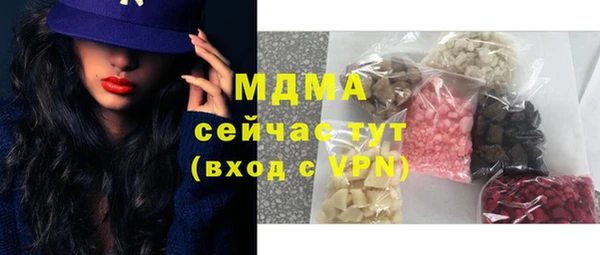 марки nbome Няндома