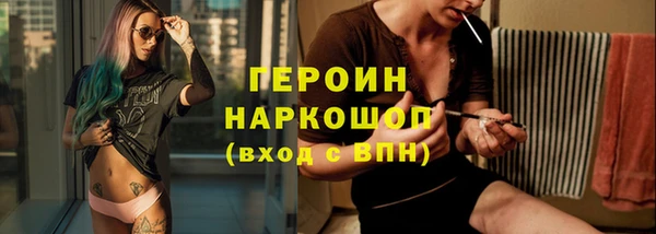 гашик Нягань