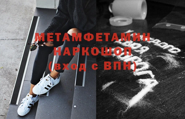 кокаин VHQ Новозыбков