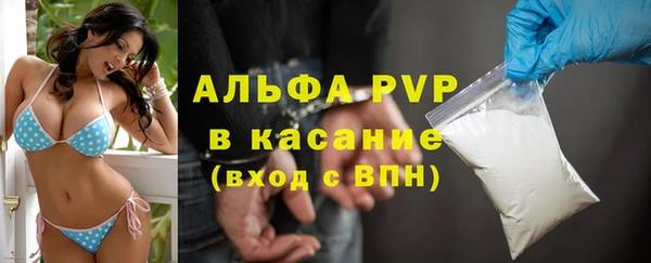 метамфетамин Новодвинск