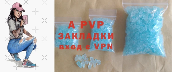 jwh Новокубанск