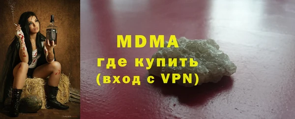 гашик Нягань