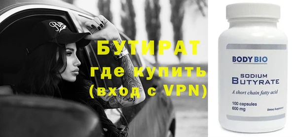 гашик Нягань