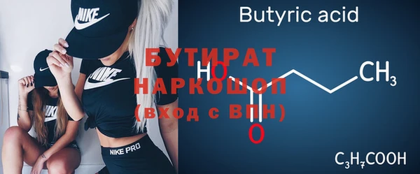 марки nbome Няндома