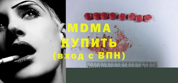 гашик Нягань