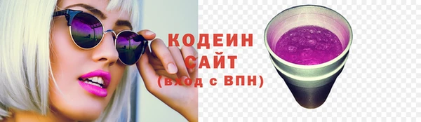 метамфетамин Новодвинск