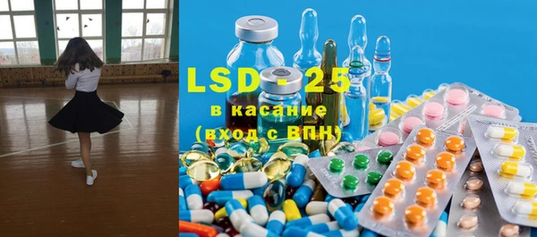 кокаин VHQ Новозыбков