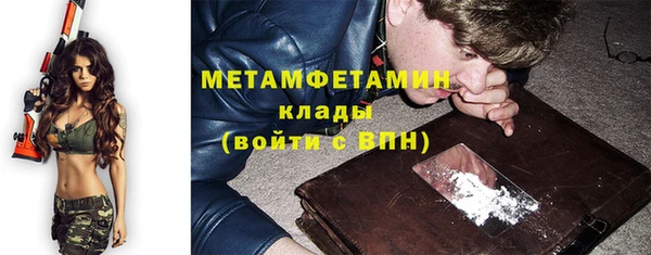 jwh Новокубанск