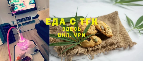 соль курить ск Ельня