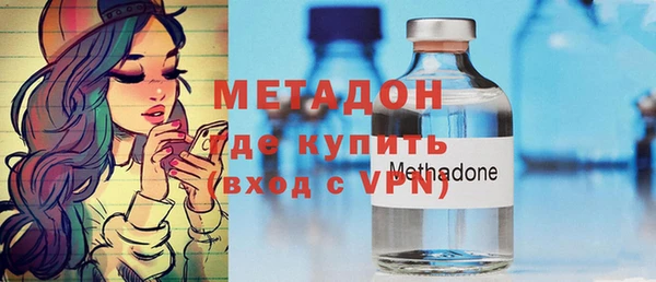 MDMA Елабуга