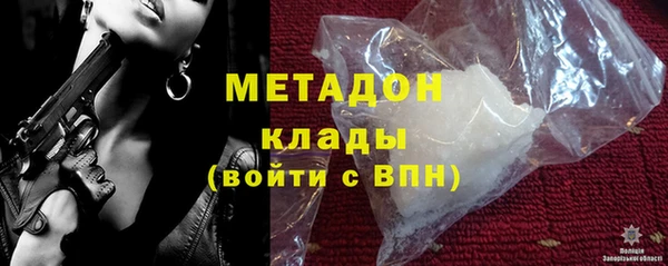 MDMA Елабуга