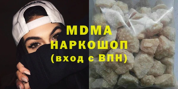 кокаин VHQ Новозыбков