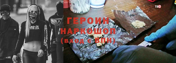 марки nbome Няндома
