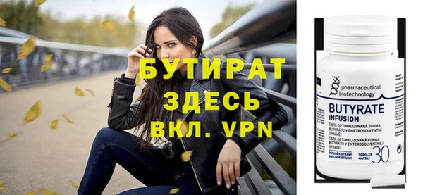 гашик Нягань