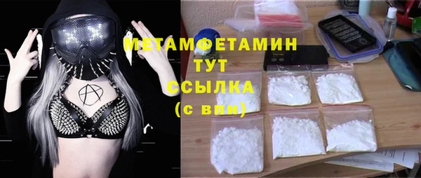 MDMA Елабуга