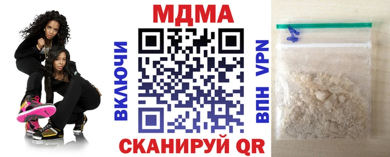 MDMA crystal  blacksprut рабочий сайт  Опочка 