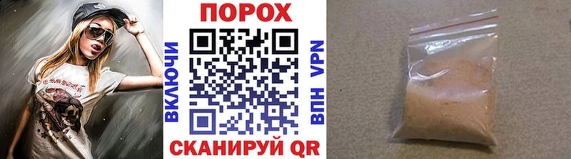 МЕТАМФЕТАМИН витя  Опочка 