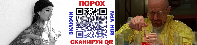 Метамфетамин Декстрометамфетамин 99.9% Опочка