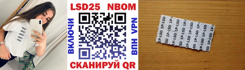 Марки NBOMe 1500мкг  МЕГА ТОР  Опочка 