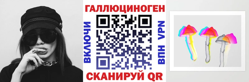 мега ссылка  Опочка  Галлюциногенные грибы мицелий 